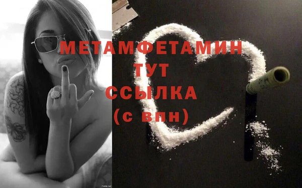 мяу мяу мука Богданович